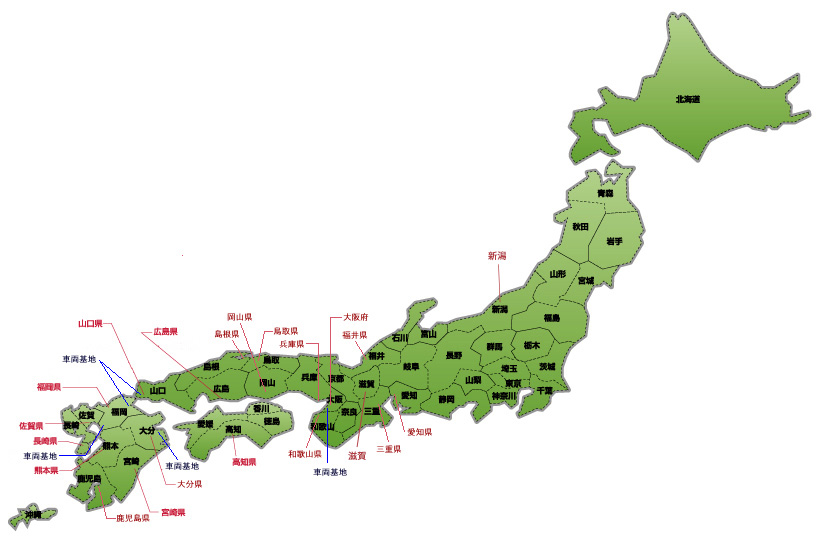 特別管理産業廃棄物収集運搬許可都道府県・市