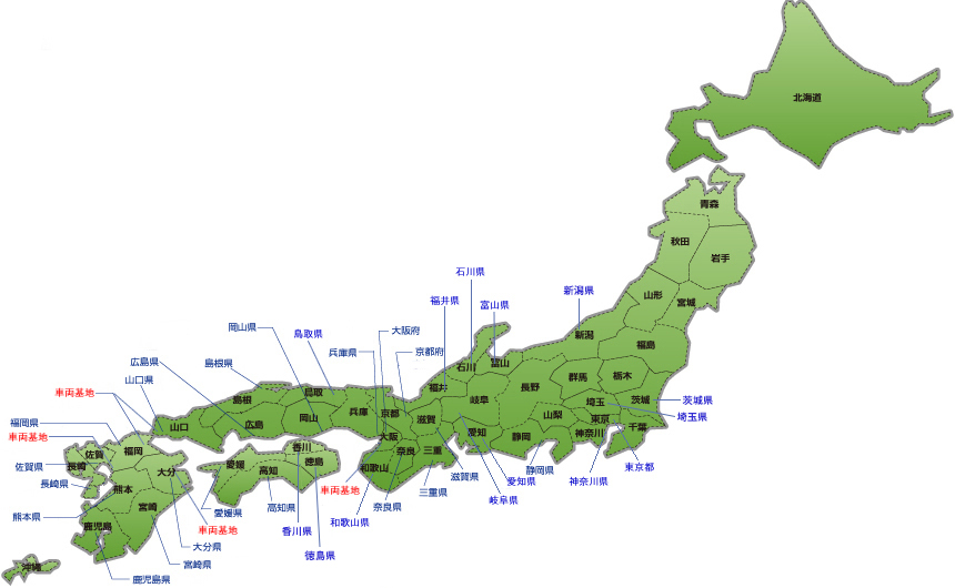 地図：産業廃棄物収集運搬許可都道府県・市
